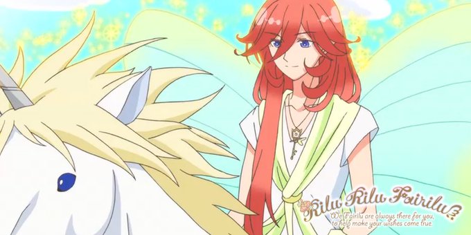 リルリルフェアリル 公式 さん のツイート う の検索結果 5 Whotwi グラフィカルtwitter分析