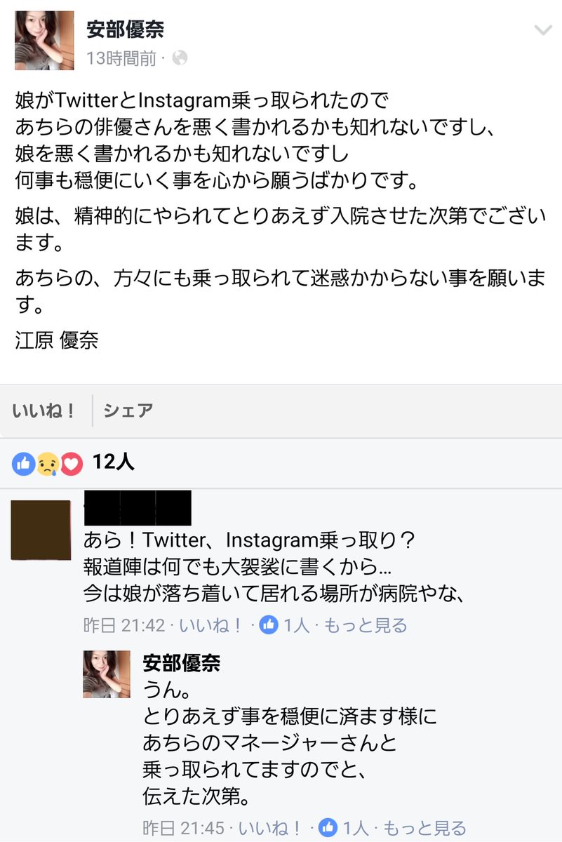 カエラ Reca75mbv3gn80v Twitter カエラ Reca75mbv3gn80v Twitter