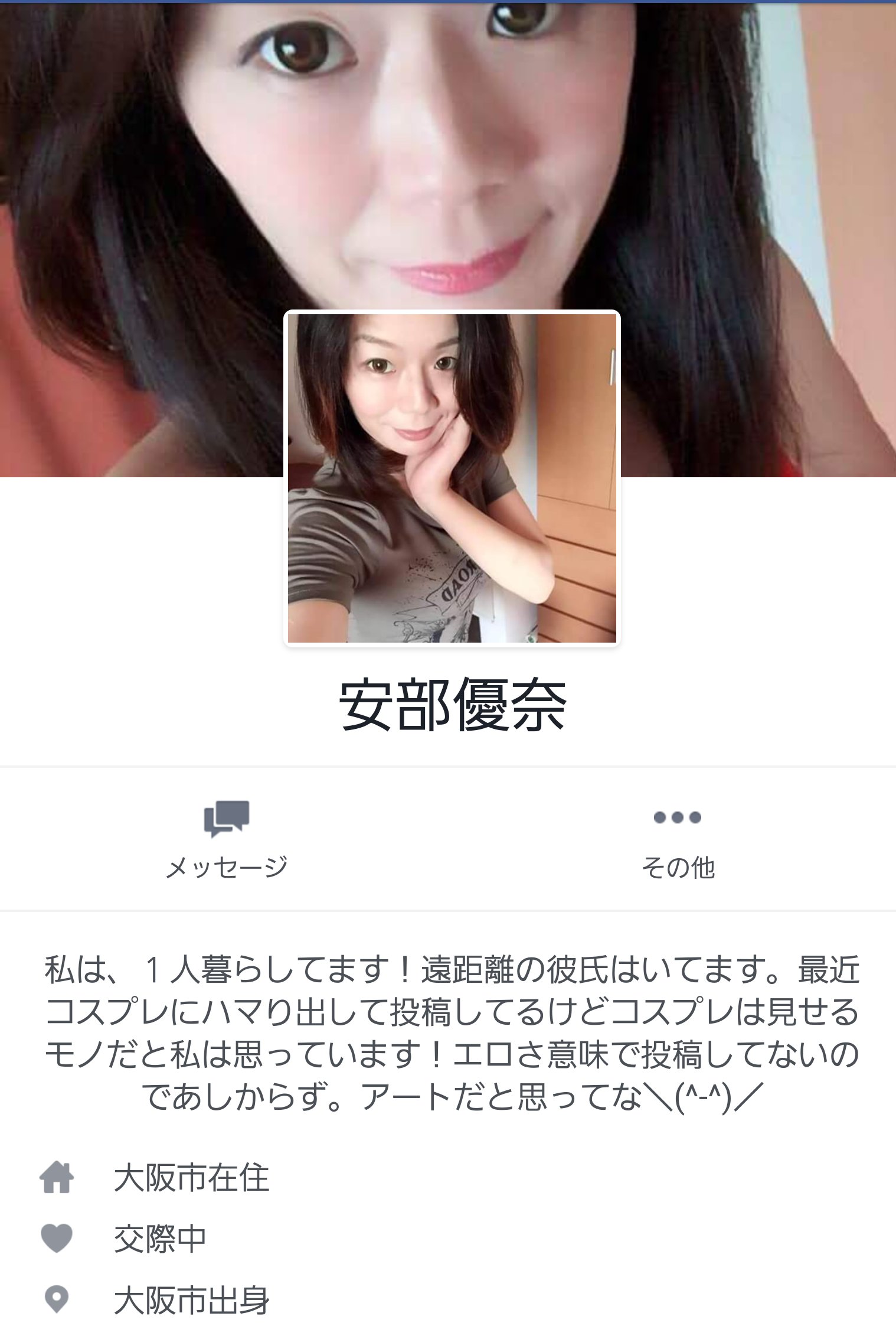 Tweets With Replies By カエラ Reca75mbv3gn80v Twitter