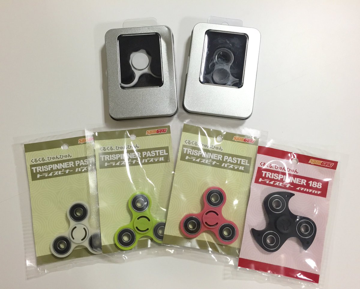 話題のハンドスピナー、入荷しております( ´ ▽ ` )ﾉ 回転させることで