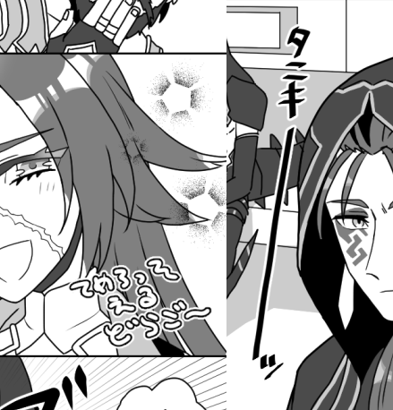 こういう名前?名詞?を擬音にするやつが好きなんですね… 