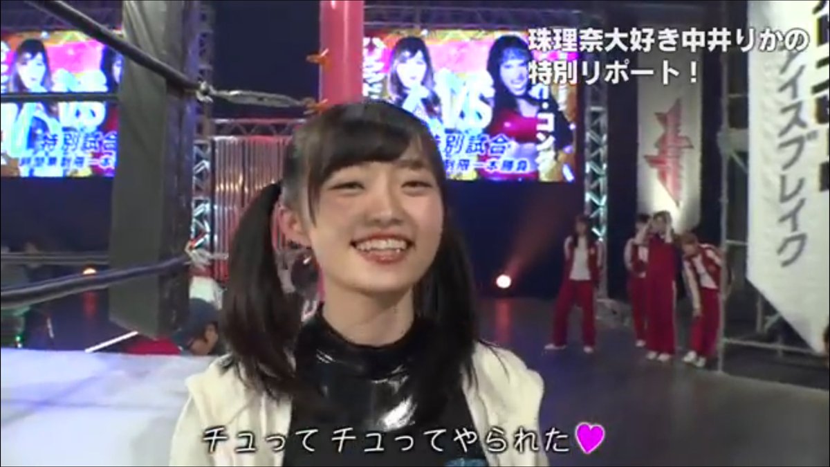 木崎ゆりあ応援アカウント 豆腐プロレス Over The Top 10 配信中 ハリウッドjurina対デビー コング戦の裏側をメンバーのリアクションを交えながら公開 ゆりあちゃんが命の危険を感じたデビーに宣戦布告する島田 りか姫うしろ うしろ T 木崎ゆりあ応援アカウント 豆腐プロレス Over The Top 10 配信中 ハリウッドjurina対デビー コング戦の裏側をメンバーのリアクションを交えながら公開 ゆりあちゃんが命の危険を感じたデビーに宣戦布告する島田 りか姫うしろ うしろ T