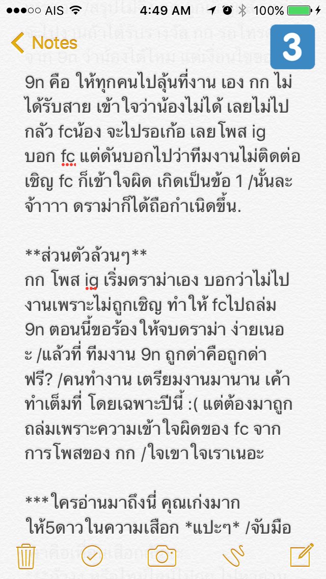 seoju628's tweet photo. ขอบคุณที่สรุปให้คนอยากเสือกแต่ขก.หาต้นตอแบบอินี่ด้วยค่ะ จบเลย ทวิตเดียว กราบ🙇 ให้ทายว่าใครเริ่มดราม่า 😕
#เป่าเปา 
Cr.Ila91014553 https://t.co/zF5uvDUyDU