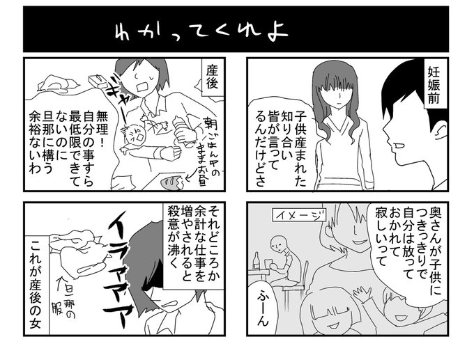 出産漫画 を含むマンガ一覧 リツイート順 ツイコミ 仮 出産漫画 を含むマンガ一覧 リツイート順 ツイコミ 仮