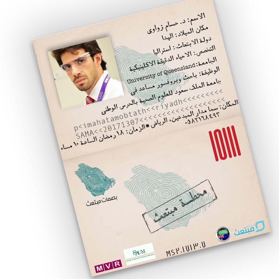 Mbt3thTravel's tweet photo. #مبتعث_ايفنت

الحدث: #محطة_مبتعث
الدولة: #السعودية
المدينة: #الرياض
التاريخ: 13 يونيو 
المنظم:@bssmatnet @sama360sa https://t.co/zsHWsVoi7L