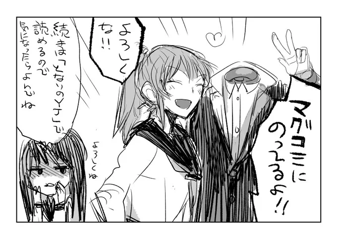 MAGCOMIに「彼女に合わせる顔が無い」が出張掲載されています!
https://t.co/suJbnCsQI6
どうぞ宜しくお願いします～!
続きを読みたい方は是非となりのヤングジャンプも覗いてみてくださいませ～!😃 