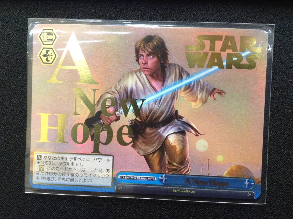 スター・ウォーズ ウェブログ on X: 