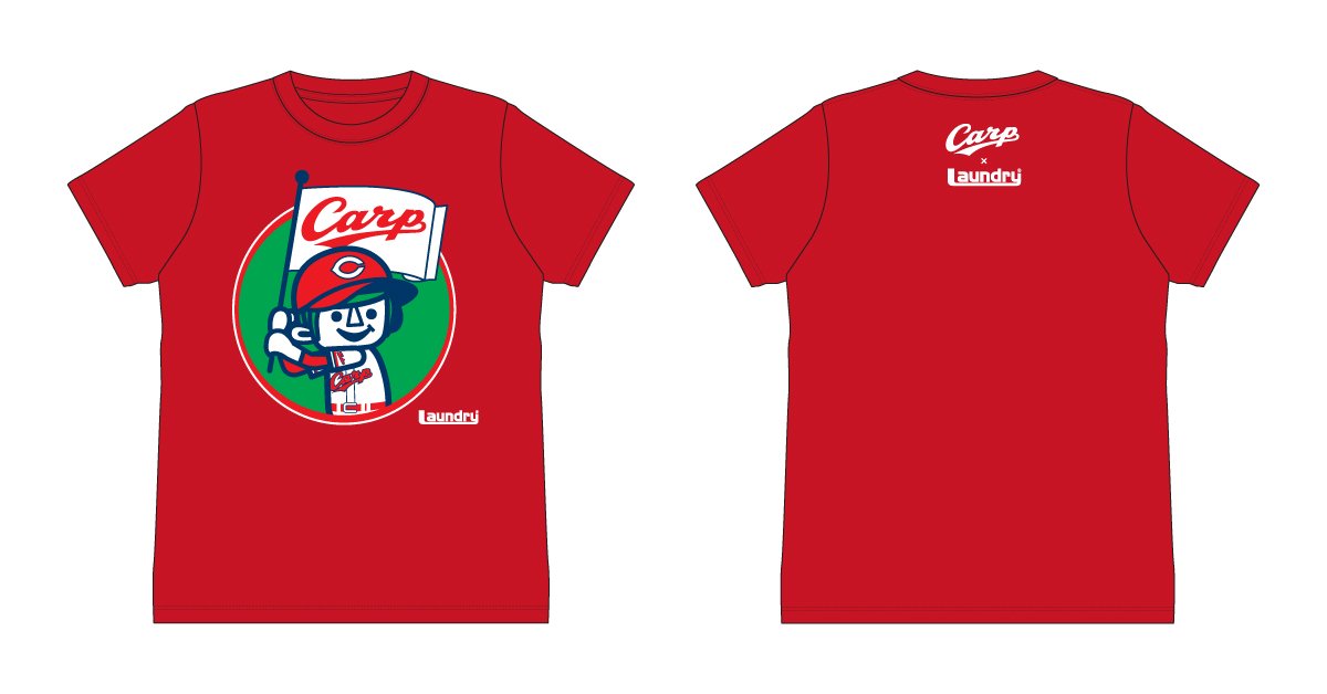 Laundry ランドリー 6月9日 金 6月18日 日 まで プロヤキュウ Laundry コラボtシャツを 親子セット割 Off 子どもセット割 Off のスペシャルプライスで販売 詳しくはこちら T Co Eab1opnnts プロ野球 応援コーデ 観戦 Laundry ランドリー 6月9日 金 6月18日 日 まで プロヤキュウ Laundry コラボtシャツを 親子セット割 Off 子どもセット割 Off のスペシャルプライスで販売 詳しくはこちら T Co Eab1opnnts プロ野球 応援コーデ 観戦