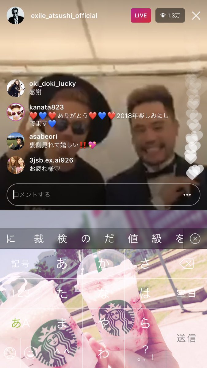306_3jsb's tweet photo. @__EXILE_ATSUSHI 
みれてよかった！！！ https://t.co/1ZWM04xbF1