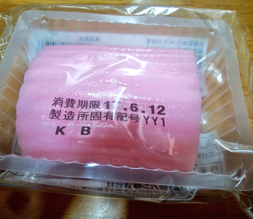 21新作 すあま様専用 最適な価格 Lisatordjmanarchitecture Fr