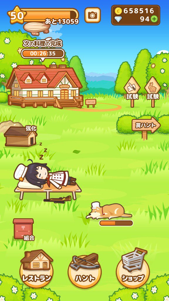 CFString's tweet image. イノシシにウサギに…カラス！？
狩りからはじまるレストラン営業中！
#ハントクック selectbutton.jp/apps/huntcook