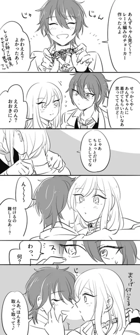 >無自覚にイチャつくみかあんhttps://t.co/GLhpzMtz8s https://t.co/53lfvkvfEK #odaibako
同時期のみかあんリクまとめさせてもらいました、リクありがとうございました!
みかあんちゃんこれでもつきあってない 