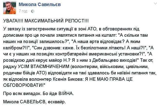 В Измаил будет введено дополнительное подразделение Нацгвардии, - Аваков - Цензор.НЕТ 7800