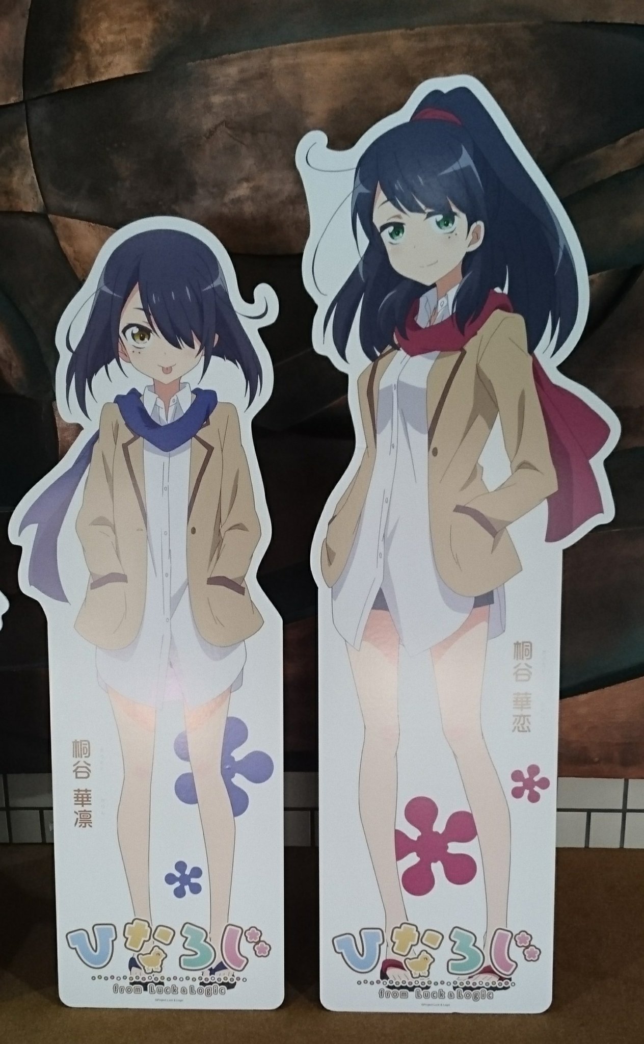 Yoshiくん 桐谷華凛 Cv 小倉唯さん Oy A Official と桐谷華恋 Cv 湯浅かえでちゃん Ca E Day の姉妹イベント共演の予定ってないのかな ひなろじ ラクロジ T Co W8o4lea3lm Twitter Yoshiくん 桐谷華凛 Cv 小倉唯さん Oy A Official と桐谷華恋 Cv 湯浅かえでちゃん Ca E Day の姉妹イベント共演の予定ってないのかな ひなろじ ラクロジ T Co W8o4lea3lm Twitter