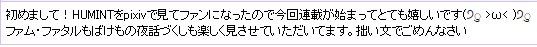 とんでもございません！わざわざコメントくださりありがとうございます。たいへん嬉しいです！｡･ﾟ･(ﾉ∀`)･ﾟ･｡ 