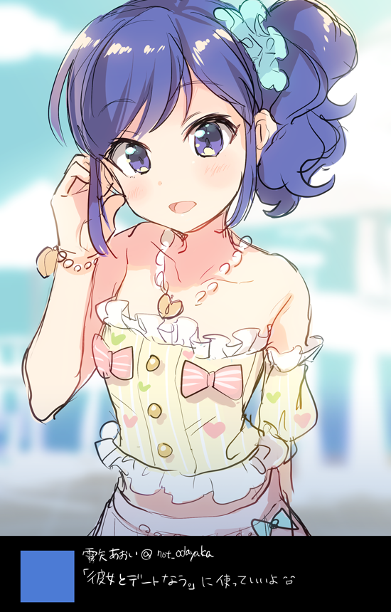 霧矢あおい 「ファンサ 」|ありふれたアイカツカツおじのイラスト