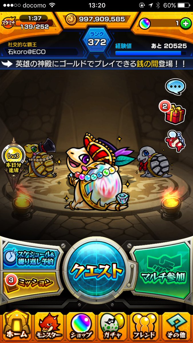 銭の間 銭の間
