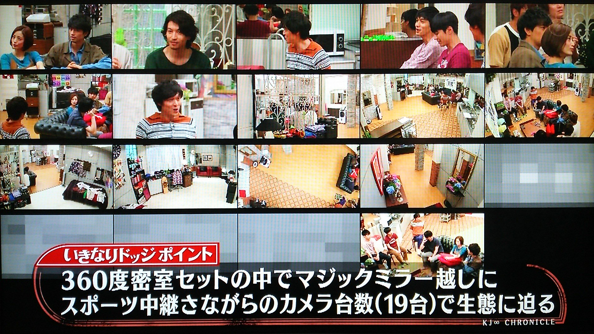 Uta Su Twitter 関ジャニ クロニクル いきなりドッジ 上戸彩 斎藤工 昼顔メンバーから T Co Osf7esiygk Twitter