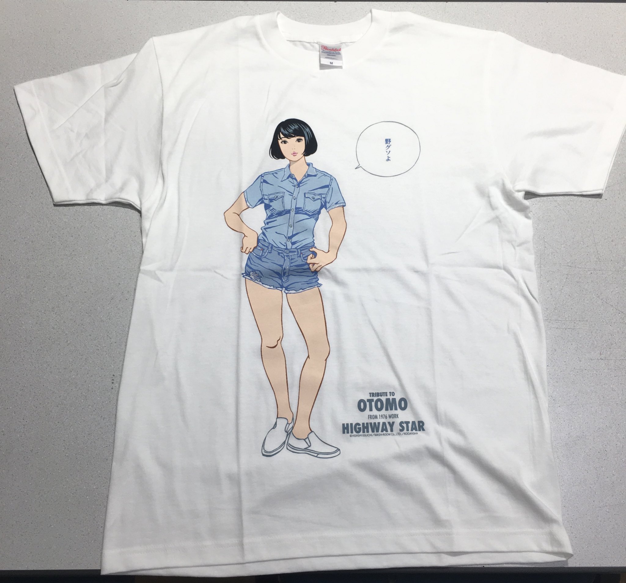 大きい割引 tシャツ 江口寿史 tシャツXL 限定 ストップひばり 大きい割引 tシャツ 江口寿史 tシャツXL 限定 ストップひばり
