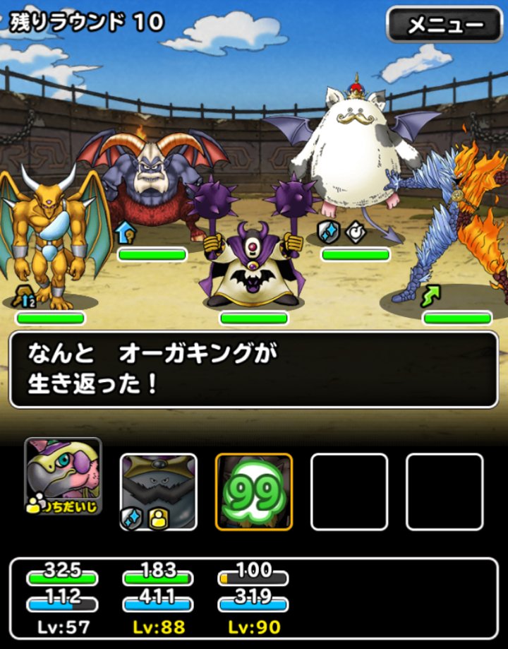 黒豆 Dqmslブログ 妖精のうたごえ調べてみました 基礎回復量は賢さの半分くらい 回復のコツ しゅくふくの杖の効果は乗る インテ系の補正が大きい キャップがあるのかは不明 Dqmsl 妖精のうた 黒豆 Dqmslブログ 妖精のうたごえ調べてみました 基礎回復量は賢さの半分くらい 回復のコツ しゅくふくの杖の効果は乗る インテ系の補正が大きい キャップがあるのかは不明 Dqmsl 妖精のうた