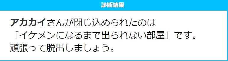 Byaku9's tweet photo. ワロタ https://t.co/ukvNuzOD8V