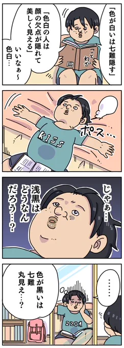 お前らを突き放すことわざ 