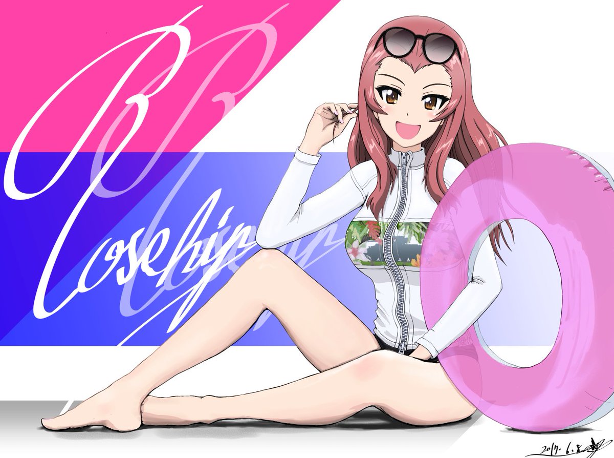 ぶっくりp Skeb受付中 En Twitter ガルパンイラスト17 79b 代くらいの大人ローズヒップ 水着 Fa仕様 ガルパン Gup Garupan ぶっくりp Skeb受付中 En Twitter ガルパンイラスト17 79b 代くらいの大人ローズヒップ 水着 Fa仕様 ガルパン Gup Garupan