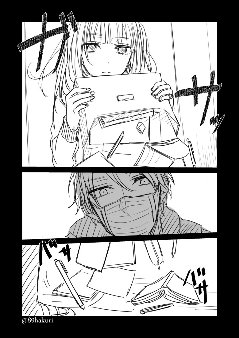 世の中いろんな人がいると言う話(74)
#幸色のワンルーム
@89hakuri 