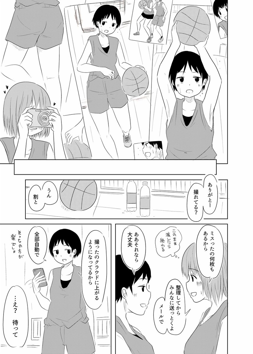 【百合漫画】写真係