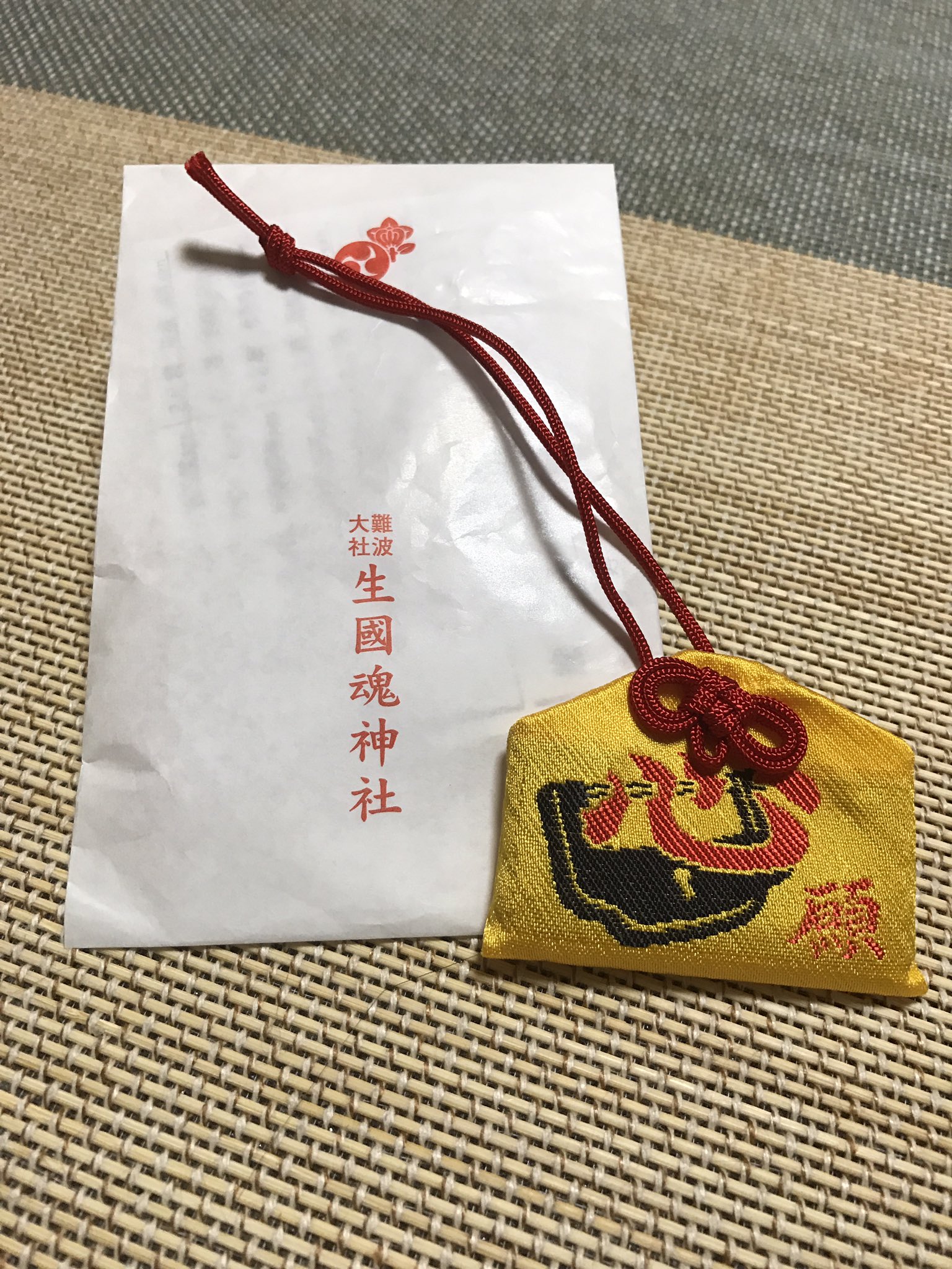 鴫野神社 Twitter Search Twitter