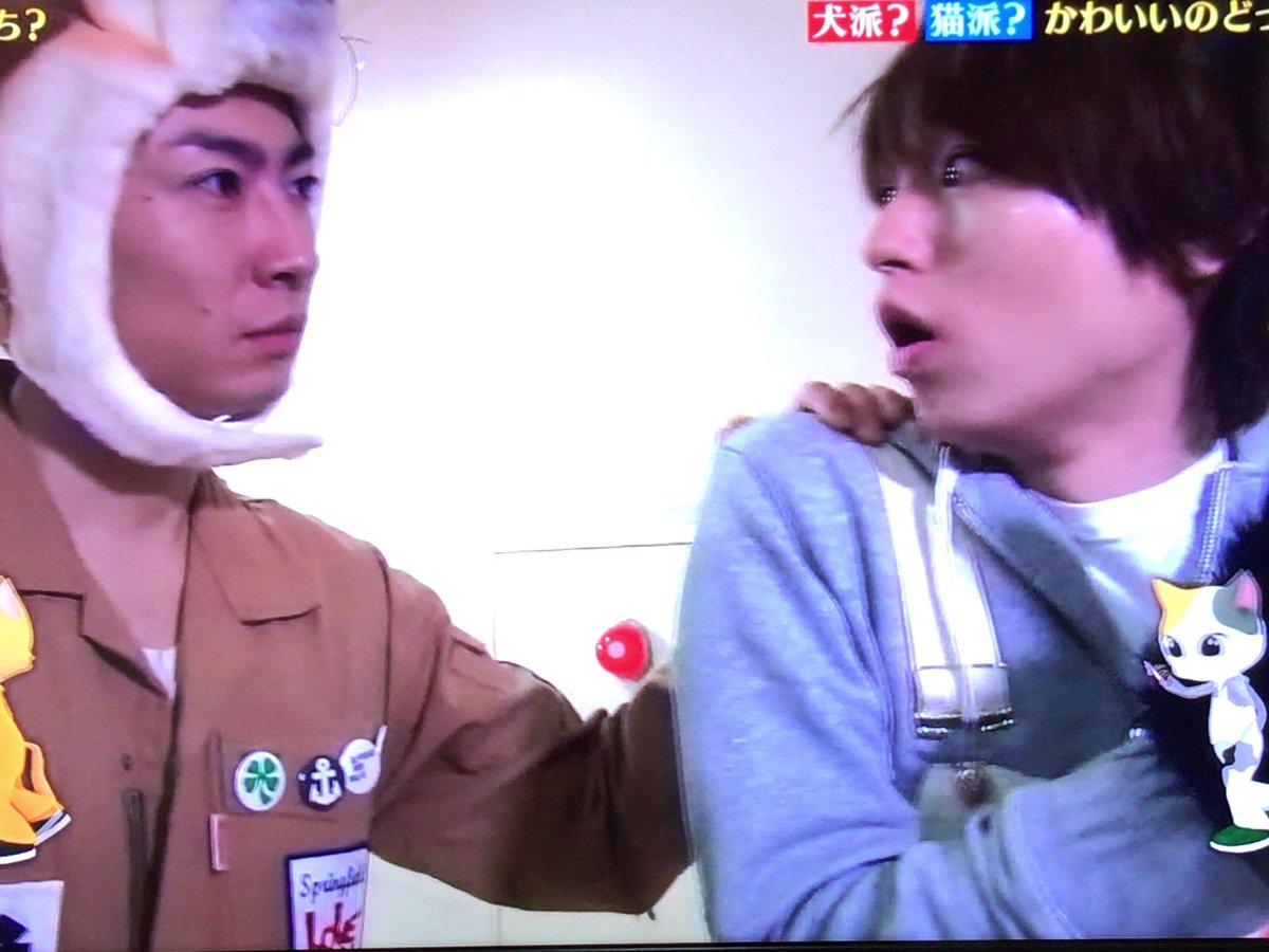 嵐 相葉雅紀 Vs Hey Say Jump 伊野尾慧 可愛い対決 ジャニ Com じゃにこむ