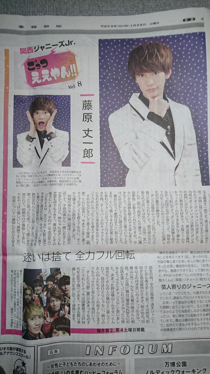 dchi_poyo's tweet photo. ジャニーズ事務所さん。
これ読んでなにも感じませんか？
なぜ この8人を認めてくれないんですか？ この8人でなかったらダメなんです。彼ら必死なんです！！ お願いします。funky8を公式化してください。 

※拾い画すみません

#funky8公式化運動 https://t.co/WbvtsKbFmd