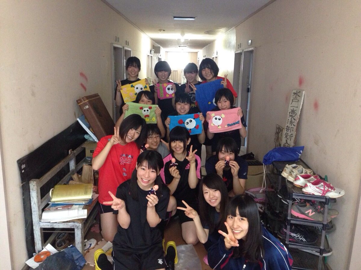 O Xrhsths Shoko Sto Twitter 昨日で水戸一高女子バレー部引退しました 6世代の素敵な先輩方 同級生 後輩とバレーができて本当に楽しかったです バレー部を通じて関わってくれた人全員に感謝してます ありがとうございました 男子は水戸地区 O Xrhsths Shoko Sto Twitter 昨日で水戸一高女子バレー部引退しました 6世代の素敵な先輩方 同級生 後輩とバレーができて本当に楽しかったです バレー部を通じて関わってくれた人全員に感謝してます ありがとうございました 男子は水戸地区
