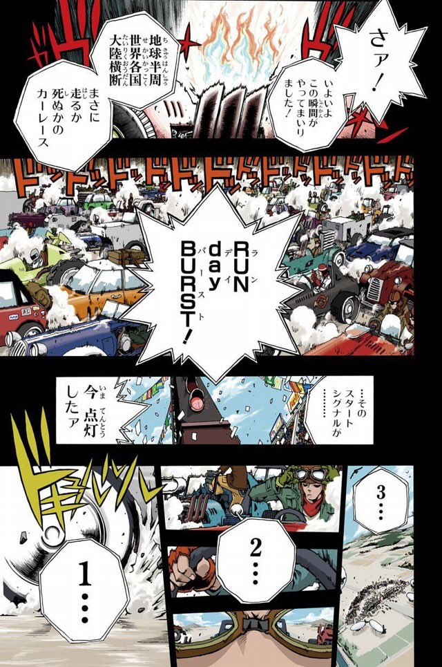 Kindleだと4色カラーがそのまま収録されてるのね!これは、嬉しいなや。 