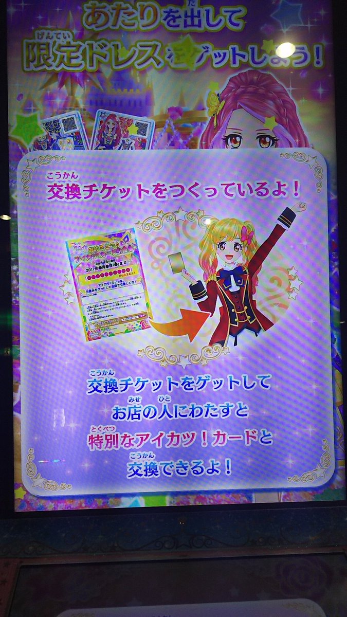 蒼海あやね 2年生 Ayane1207o Twitter