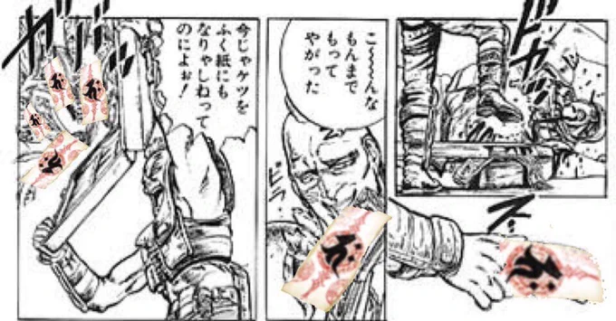 天竺後半は大体こんな感じだった
#FateGO 