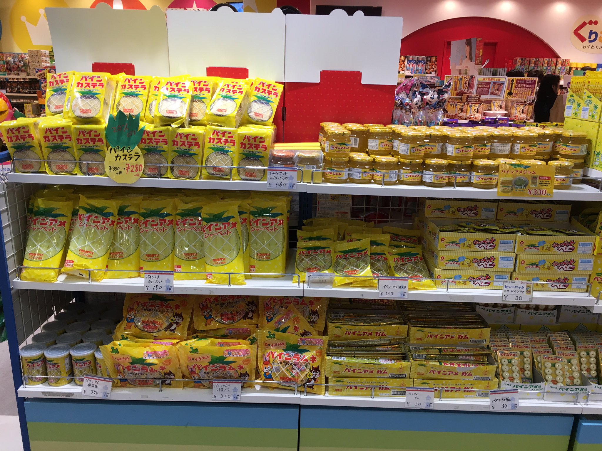 おなかすいた様 公式】おなかすいた