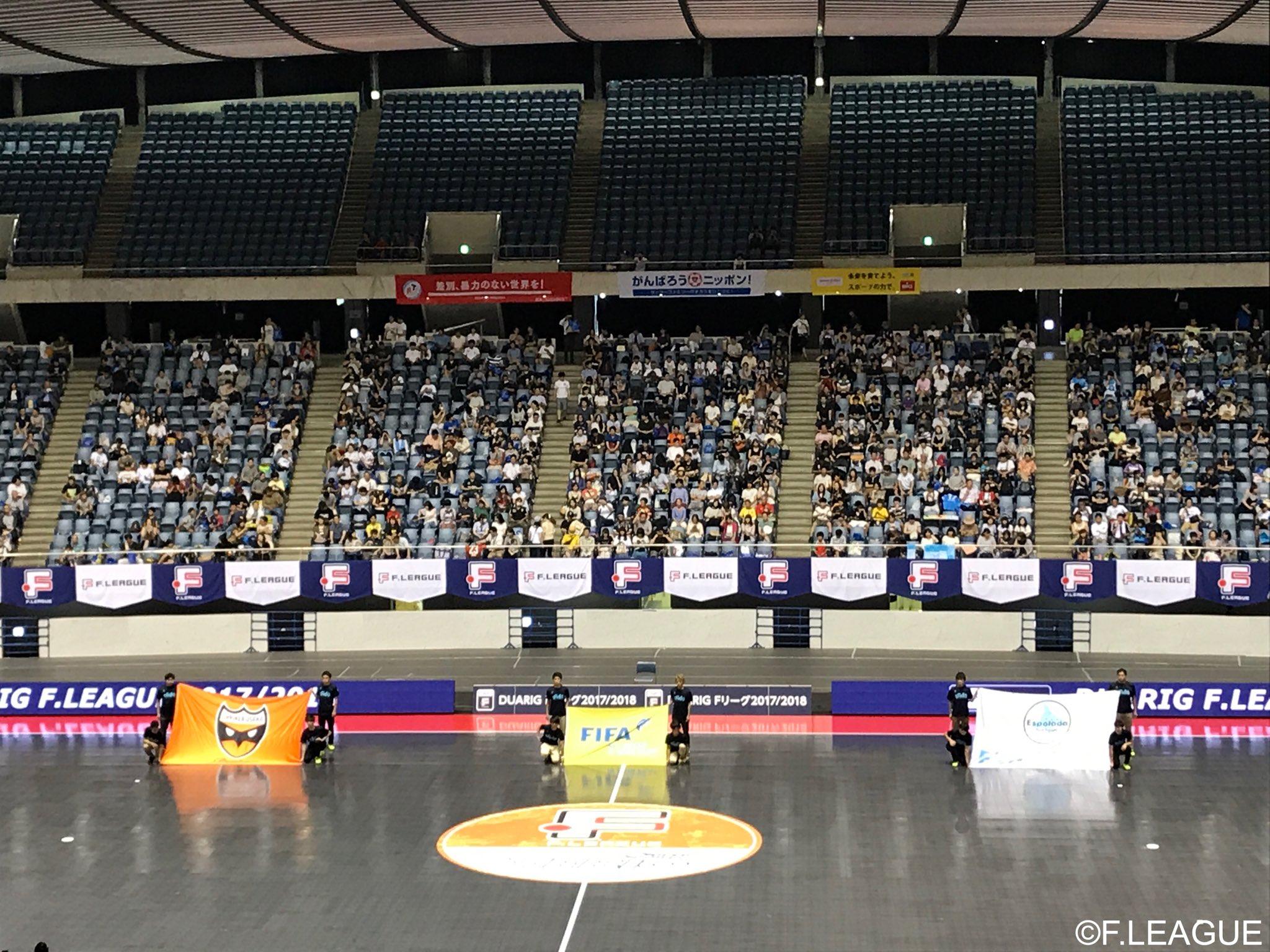 ｆリーグ 試合終了 Duarig ｆリーグ17 18 第1節 代々木セントラル シュライカー大阪 4 3 前半4 3 エスポラーダ北海道 ｆリーグ開幕 ｆリーグ T Co Rn7kylnypc Twitter