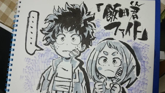 今日も僕のヒーローアカデミアどうぞ観て下さい。 