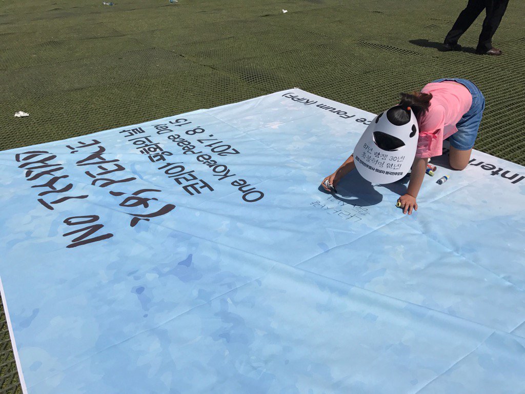 시청광장. 평화를 염원하며