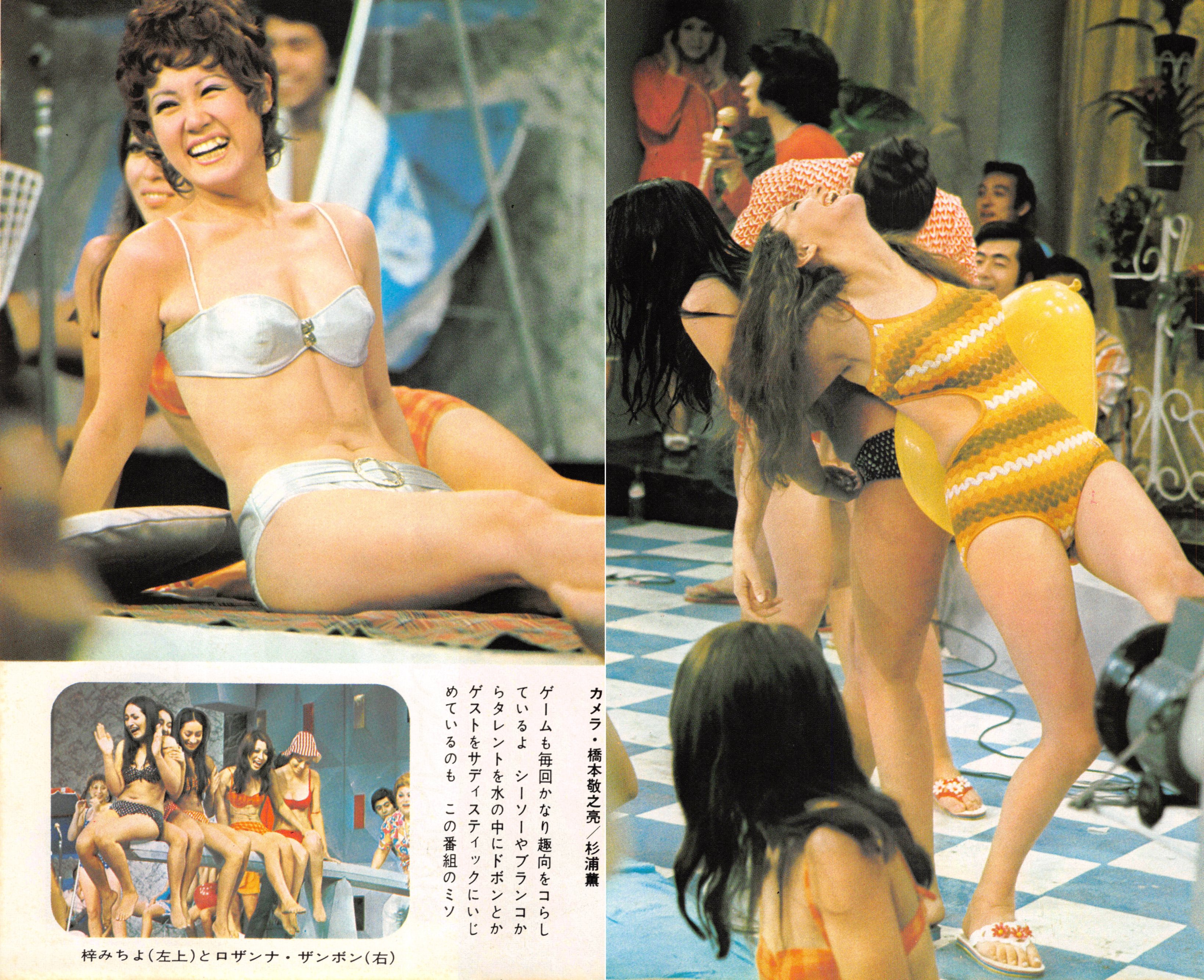 瀬川瑛子お宝  / X
