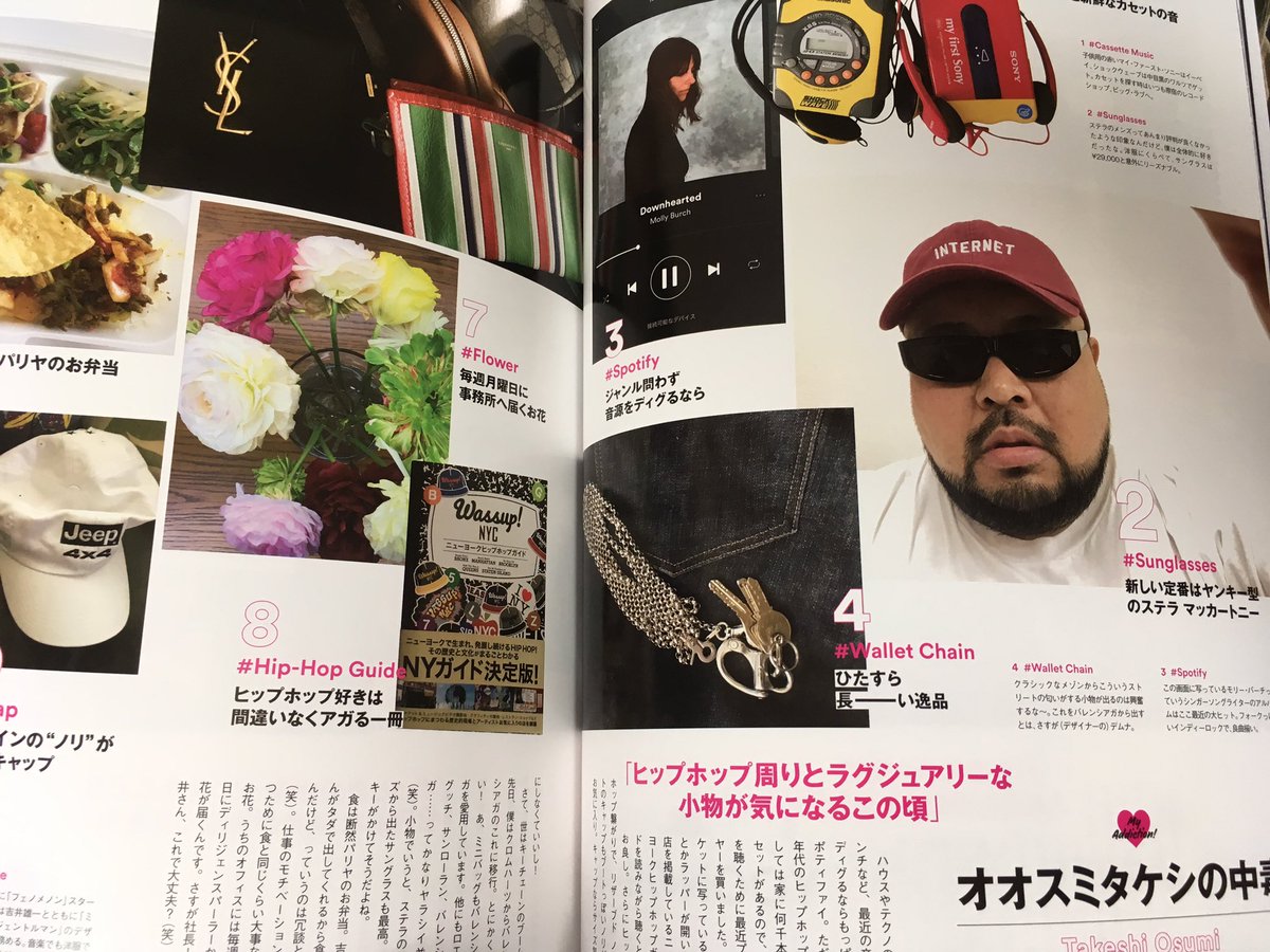 𝐌 𝐈 𝐙 𝐓 𝐀 𝐑 𝐍 𝐈 𝐄 Twitter પર カッコいい大人のオシャレ雑誌sense最新号の 俺 今これの中毒です という特集でosumiさんaka Big O Kodp 8 が Wassup Nyc を紹介してくれてました ありがとうございます Wassupnyc T Co Tufoggofkp