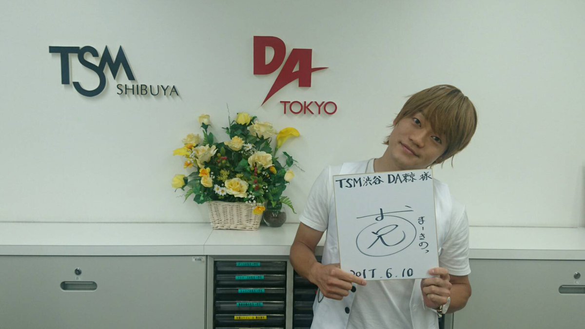 Da東京 Da東京