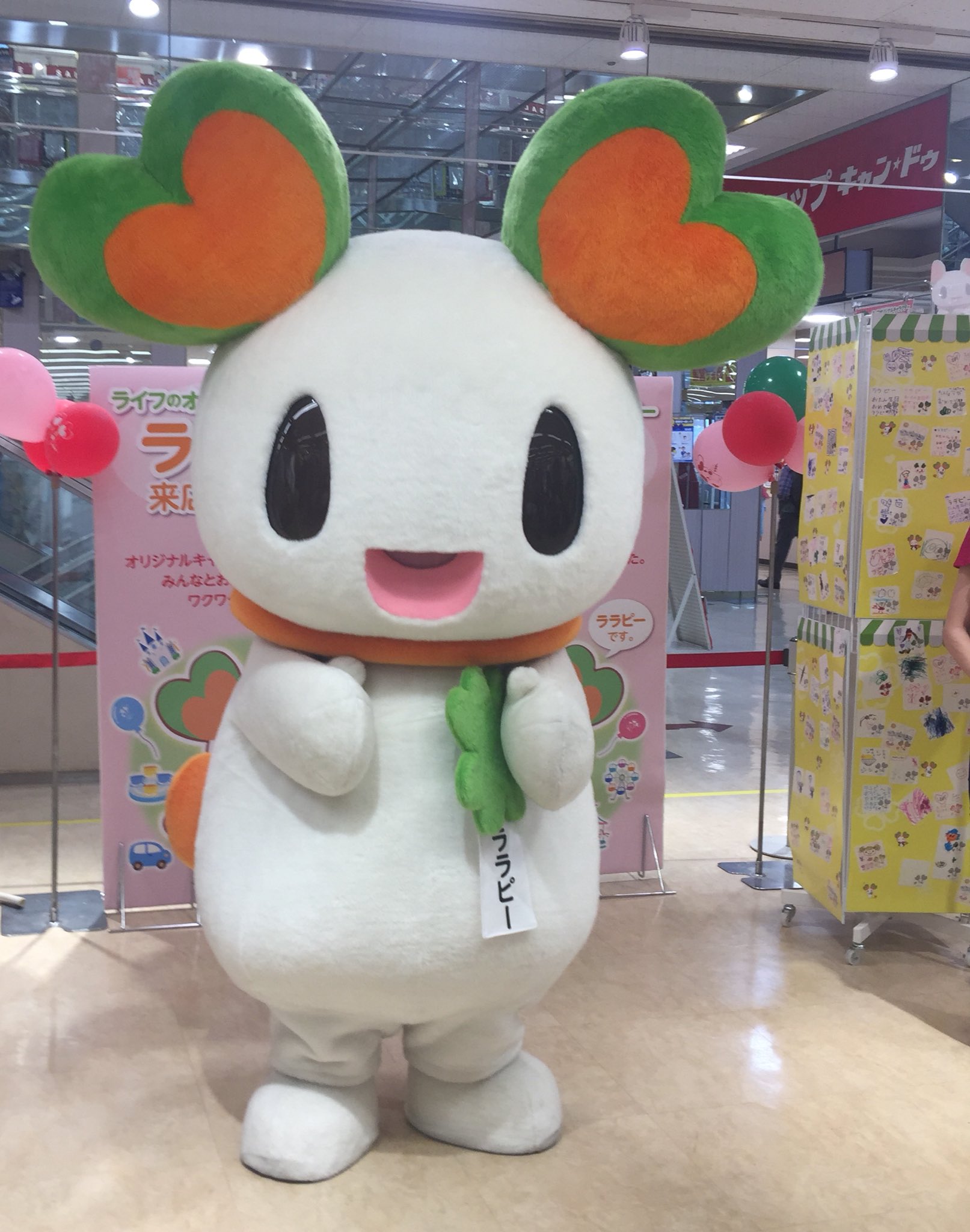 ライフ吉川駅前店 Twitter Search Twitter