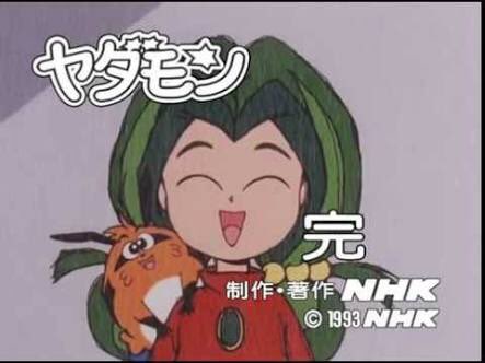 Nhkで夕方に再放送してほしいアニメ でヤダモンを推す声 2ページ目 Togetter Nhkで夕方に再放送してほしいアニメ でヤダモンを推す声 2ページ目 Togetter