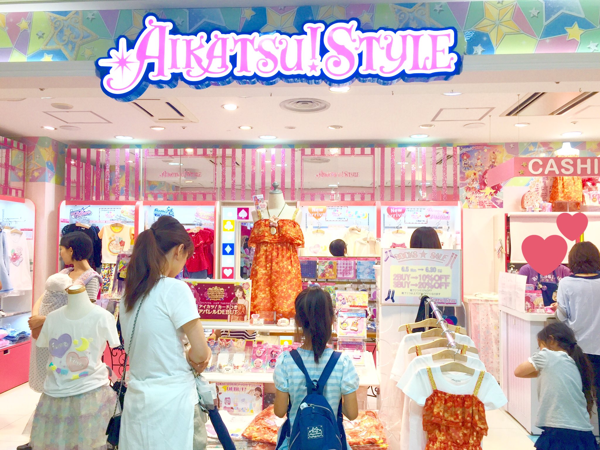 もりかな@アイカツ踊ってみた على X: 