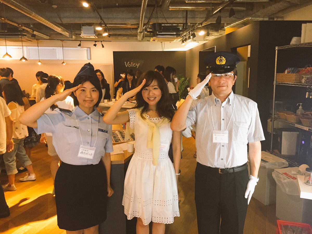 黒河麻里奈 Voicy弁護士妻の新米ママラジオ Voicy パーソナリティ感謝祭 憧れの2人に挟まれて 敬礼 黒河麻里奈 Voicy弁護士妻の新米ママラジオ Voicy パーソナリティ感謝祭 憧れの2人に挟まれて 敬礼