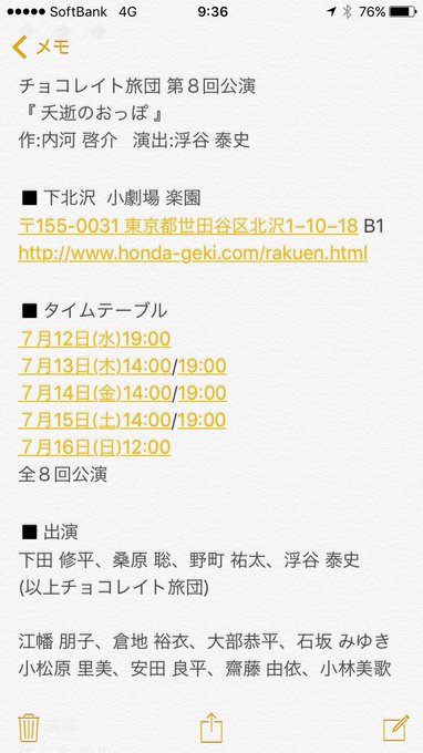 旅団のtwitterイラスト検索結果 古い順 旅団のtwitterイラスト検索結果 古い順