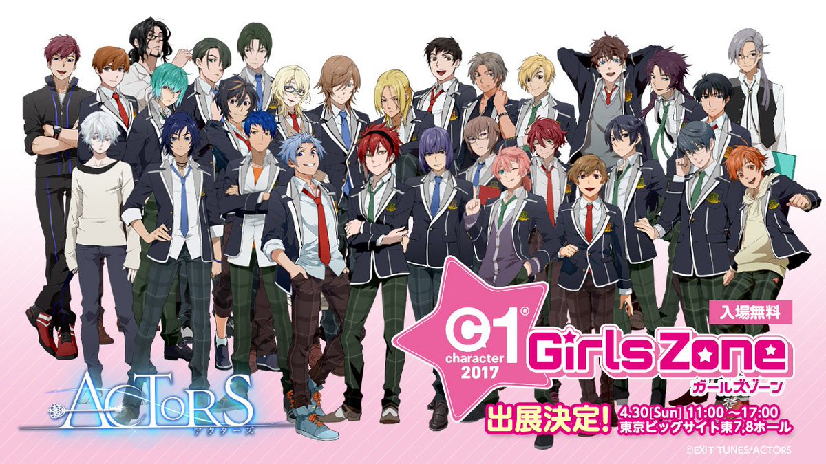 ?exit tunes presents actors characters, a thread!?
