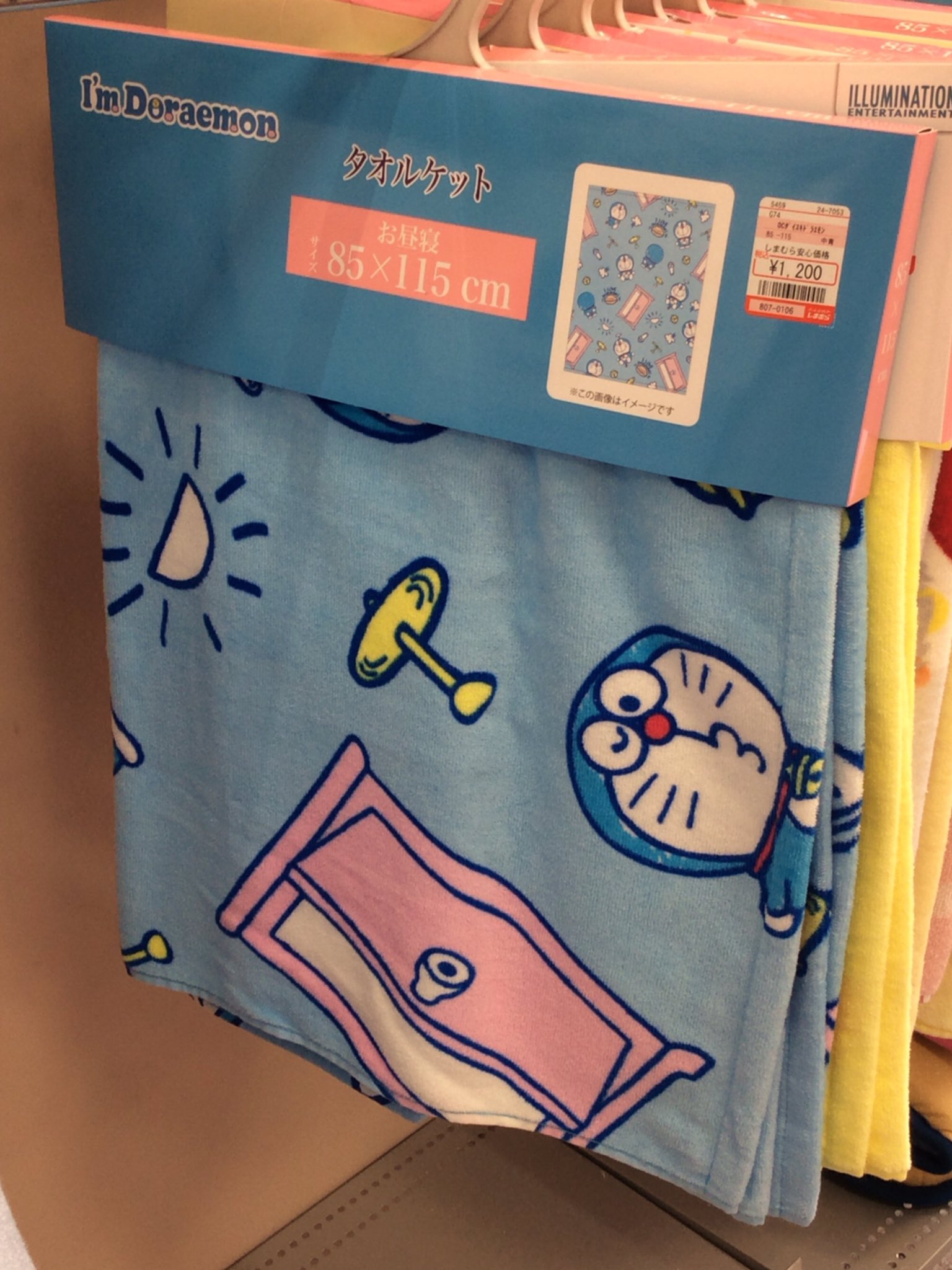 元 Dorazuki ドラえもん探しinしまむら ショートパンツは普段履かない為 長い丈の方にと思ったけど なんか裾が で 他に何かないかな と店内をウロついてたら可愛いタオルケットを発見 しかし お昼寝用とのことで 長さが微妙